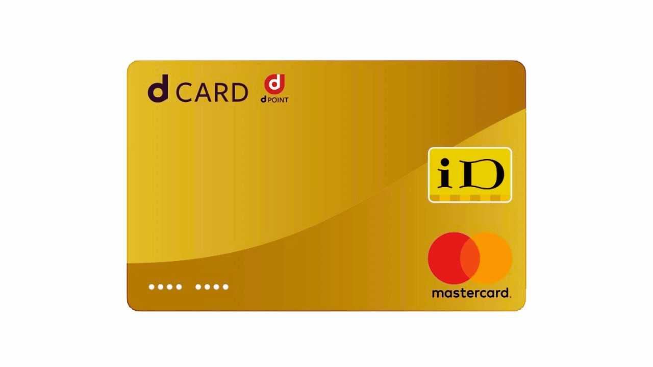 Learn How to Order D Credit Card