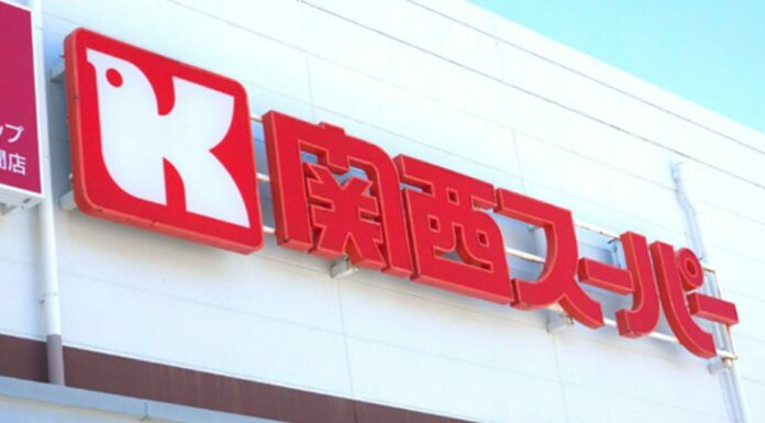 関西スーパーの求人情報:スーパーマーケット&小売業界でキャリアを広げよう
